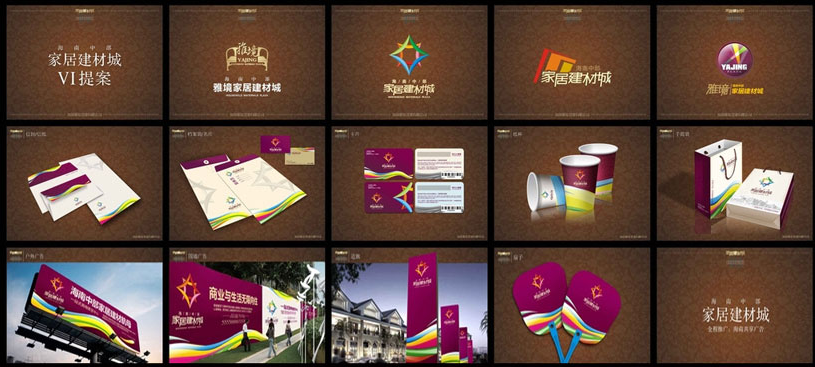 家具品牌VI設(shè)計 家具品牌VI設(shè)計