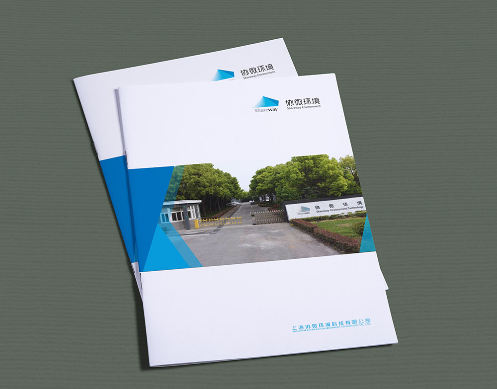 環(huán)境科技企業(yè)畫冊設(shè)計,環(huán)境科技企業(yè)畫冊設(shè)計公司