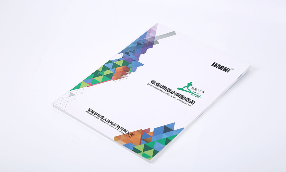 LED屏制作商企業(yè)畫冊設(shè)計,LED屏制作商企業(yè)畫冊設(shè)計公司