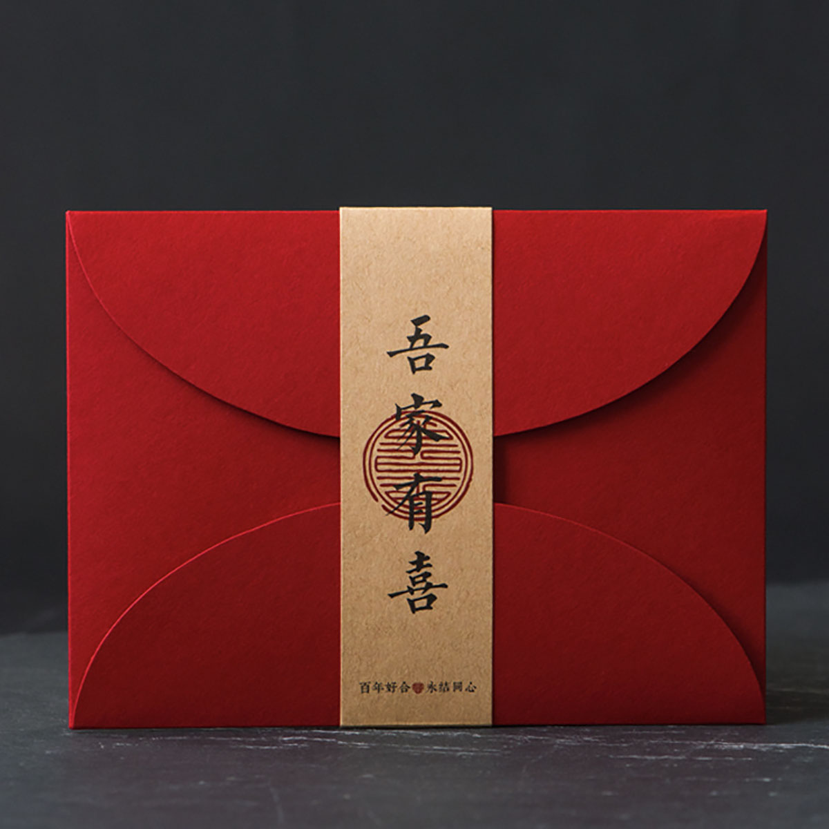 婚慶邀請(qǐng)函腰封設(shè)計(jì),婚慶邀請(qǐng)函腰封設(shè)計(jì)公司 婚慶邀請(qǐng)函腰封設(shè)計(jì),婚慶邀請(qǐng)函腰封設(shè)計(jì)公司