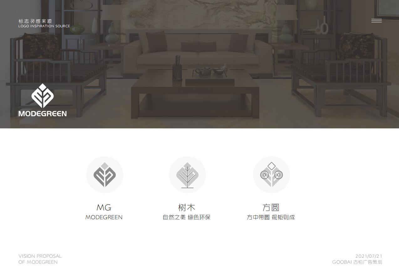 家具公司logo設(shè)計(jì),家具公司標(biāo)志設(shè)計(jì),家具公司logo設(shè)計(jì)公司