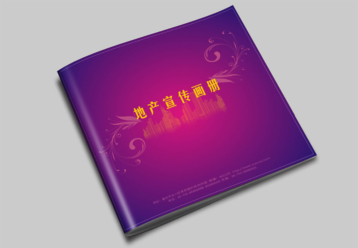 企業(yè)宣傳樓書(shū)設(shè)計(jì),企業(yè)宣傳樓書(shū)設(shè)計(jì)公司 企業(yè)宣傳樓書(shū)設(shè)計(jì),企業(yè)宣傳樓書(shū)設(shè)計(jì)公司