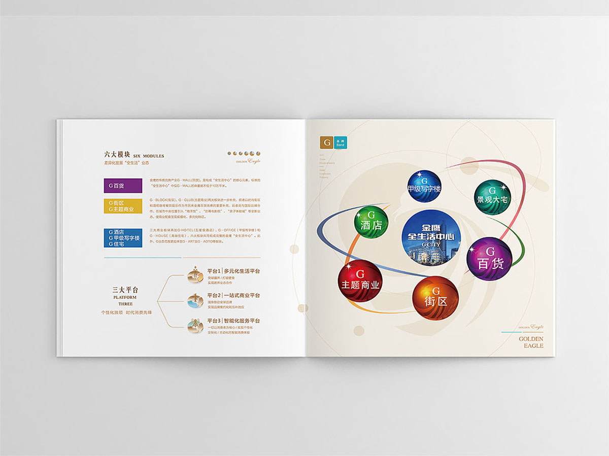 精裝地產(chǎn)樓書設(shè)計,精裝地產(chǎn)樓書設(shè)計公司 精裝地產(chǎn)樓書設(shè)計,精裝地產(chǎn)樓書設(shè)計公司