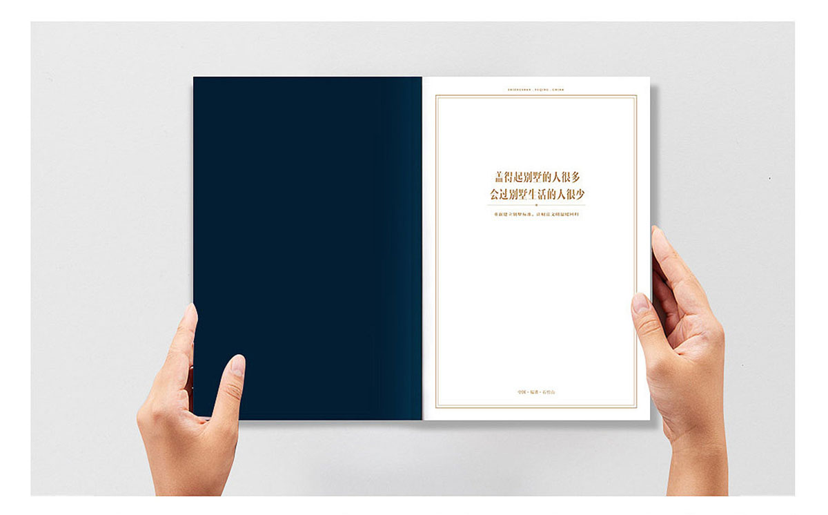 別墅樓書設(shè)計,別墅樓書設(shè)計公司 別墅樓書設(shè)計,別墅樓書設(shè)計公司