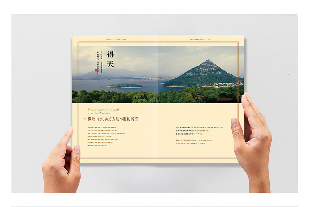 別墅樓書設(shè)計,別墅樓書設(shè)計公司 別墅樓書設(shè)計,別墅樓書設(shè)計公司