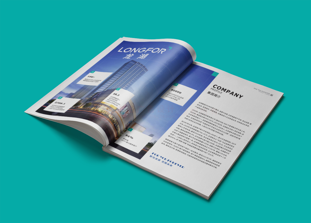 品牌地產(chǎn)樓書設(shè)計(jì),品牌地產(chǎn)樓書設(shè)計(jì)公司 品牌地產(chǎn)樓書設(shè)計(jì),品牌地產(chǎn)樓書設(shè)計(jì)公司