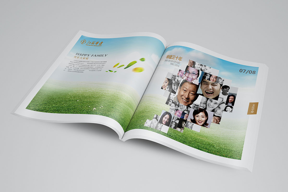 集團(tuán)樓書設(shè)計(jì),集團(tuán)樓書設(shè)計(jì)公司 集團(tuán)樓書設(shè)計(jì),集團(tuán)樓書設(shè)計(jì)公司