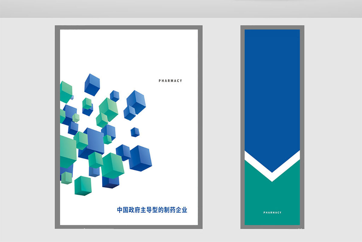 醫(yī)藥企業(yè)手提袋設(shè)計,醫(yī)藥企業(yè)手提袋設(shè)計公司 醫(yī)藥企業(yè)手提袋設(shè)計,醫(yī)藥企業(yè)手提袋設(shè)計公司