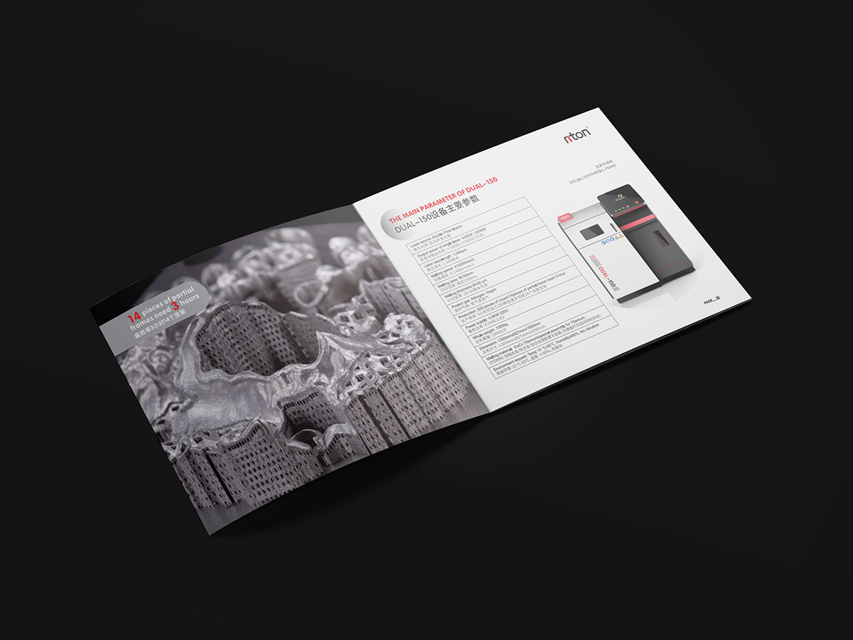 3D打印技術行業(yè)畫冊設計,打印行業(yè)畫冊設計公司 3D打印技術行業(yè)畫冊設計,打印行業(yè)畫冊設計公司