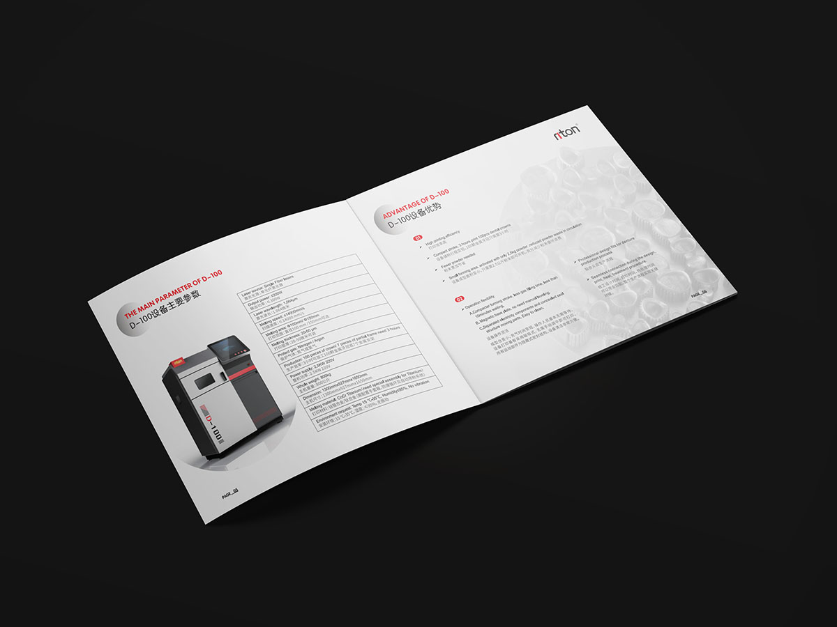 3D打印技術行業(yè)畫冊設計,打印行業(yè)畫冊設計公司 3D打印技術行業(yè)畫冊設計,打印行業(yè)畫冊設計公司