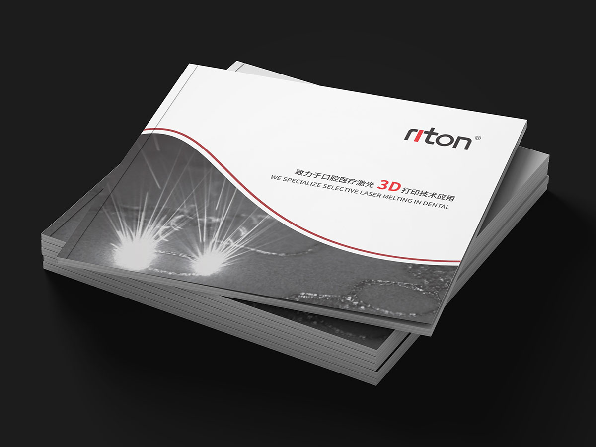 3D打印技術行業(yè)畫冊設計,打印行業(yè)畫冊設計公司 3D打印技術行業(yè)畫冊設計,打印行業(yè)畫冊設計公司