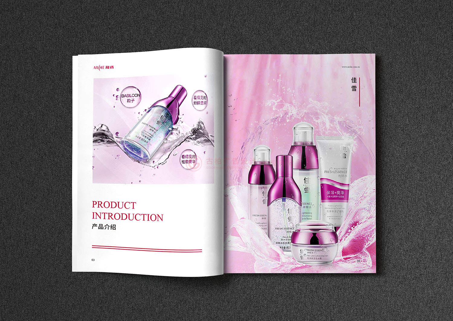 化妝品企業(yè)畫冊設(shè)計,品牌化妝品畫冊設(shè)計,化妝品畫冊設(shè)計公司 化妝品企業(yè)畫冊設(shè)計,品牌化妝品畫冊設(shè)計,化妝品畫冊設(shè)計公司