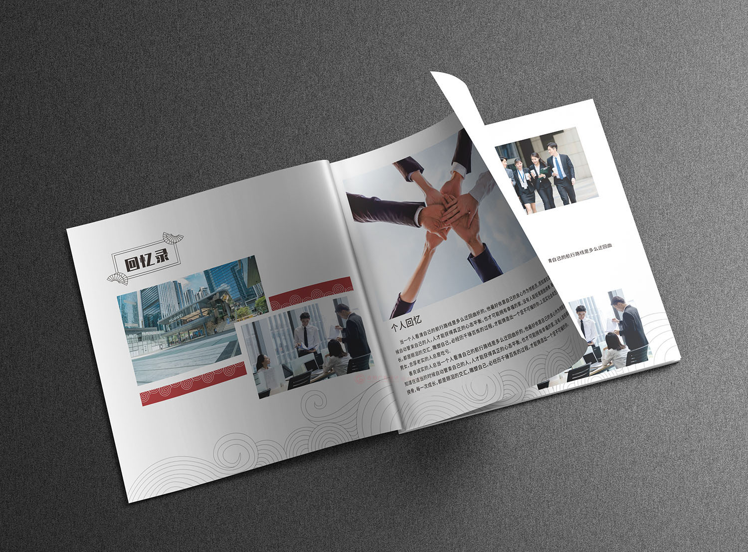 干部調(diào)任紀(jì)念冊(cè)設(shè)計(jì)制作 干部調(diào)任紀(jì)念冊(cè)設(shè)計(jì)制作