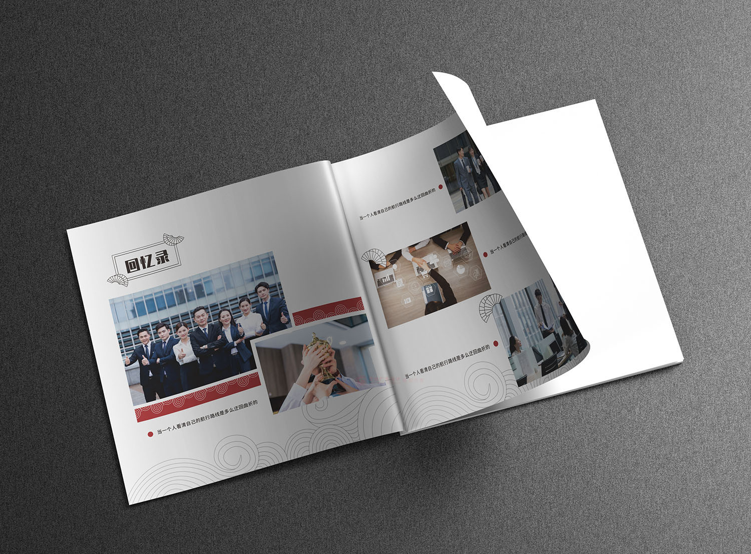 干部調(diào)任紀(jì)念冊(cè)設(shè)計(jì)制作 干部調(diào)任紀(jì)念冊(cè)設(shè)計(jì)制作