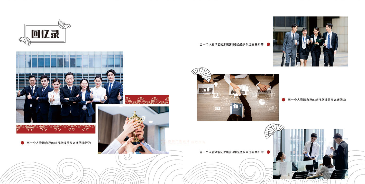 干部調(diào)任紀(jì)念冊(cè)設(shè)計(jì)制作 干部調(diào)任紀(jì)念冊(cè)設(shè)計(jì)制作