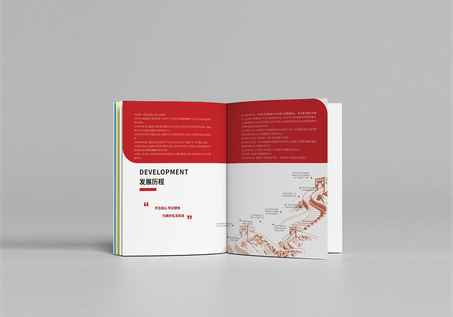 黨建紀(jì)念冊(cè)制作 黨建紀(jì)念冊(cè)制作