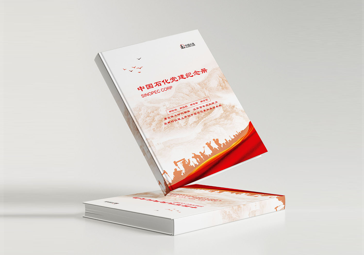 黨建紀(jì)念冊(cè)制作 黨建紀(jì)念冊(cè)制作