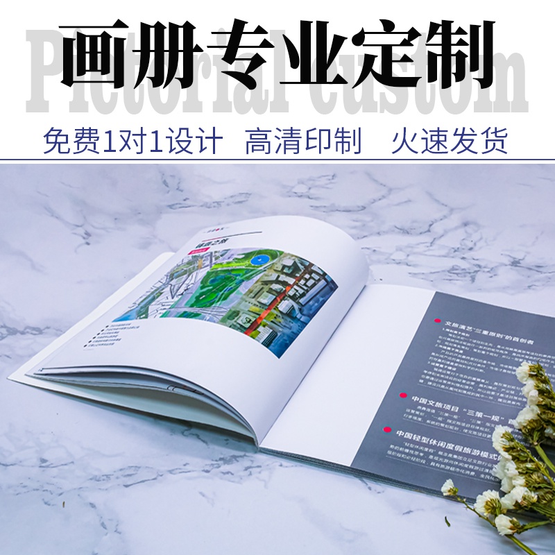 產(chǎn)品手冊印刷價格包含哪些內(nèi)容？如何報價更吸引人