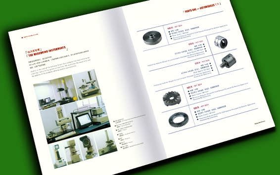 企業(yè)畫冊設計報價單