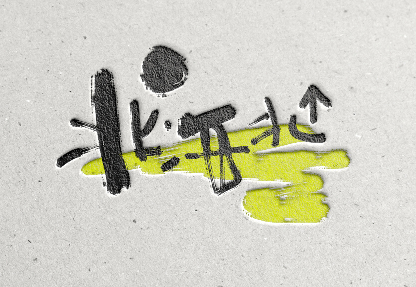 logo設(shè)計(jì)多少錢一般 logo設(shè)計(jì)多少錢一般