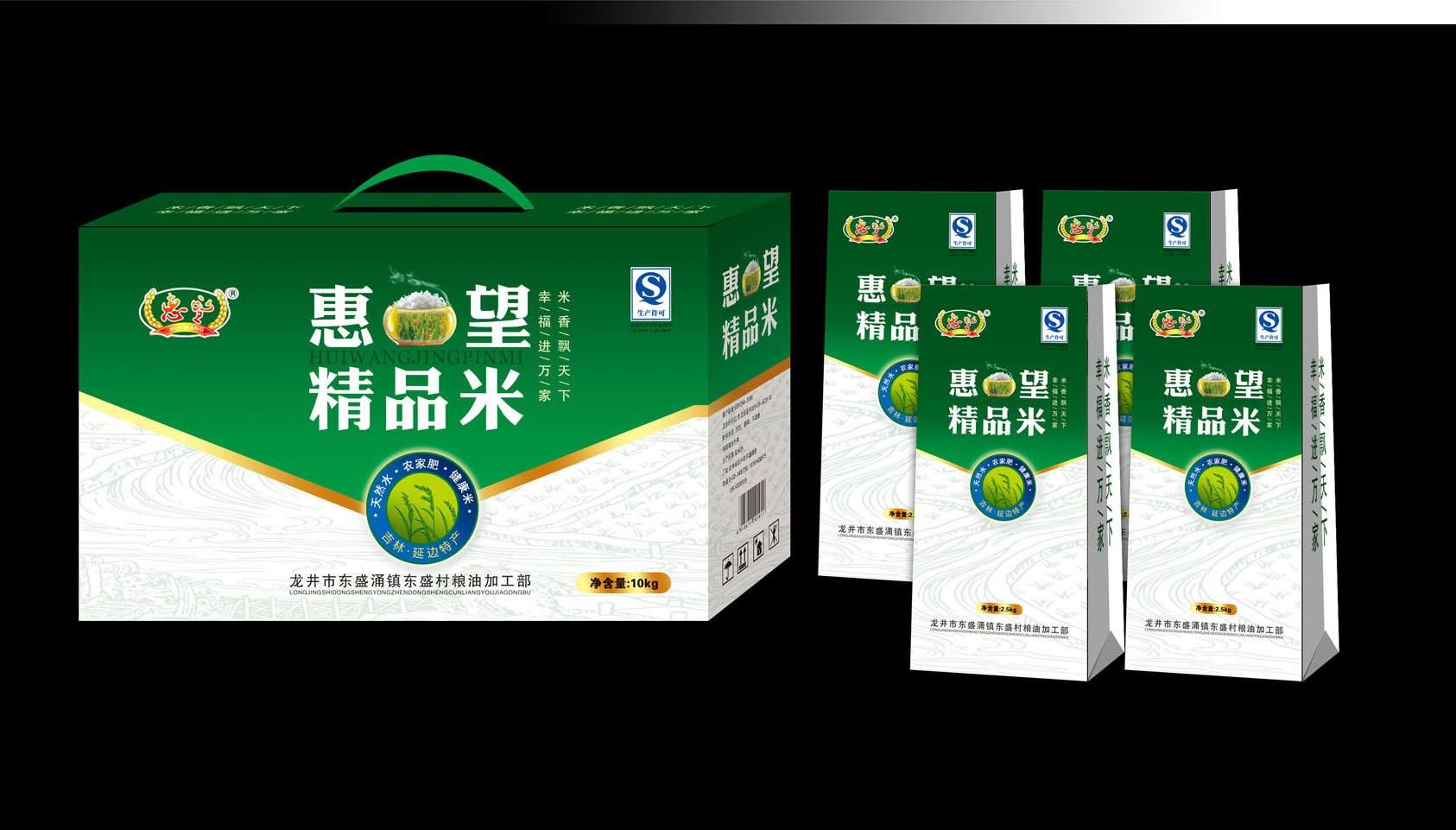 包裝設(shè)計(jì)價(jià)格 包裝設(shè)計(jì)價(jià)格