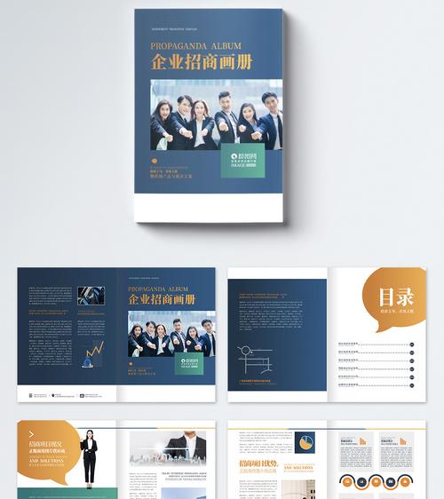 設(shè)計公司畫冊一般多少一個面 設(shè)計公司畫冊一般多少一個面