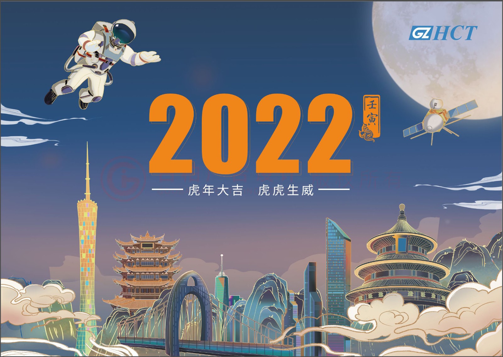 2022年企業(yè)臺歷設(shè)計(jì),2022年企業(yè)臺歷設(shè)計(jì)案例欣賞