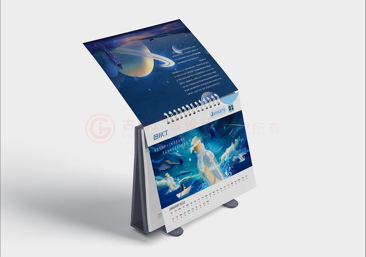 2022年企業(yè)臺歷設(shè)計(jì),2022年企業(yè)臺歷設(shè)計(jì)案例欣賞