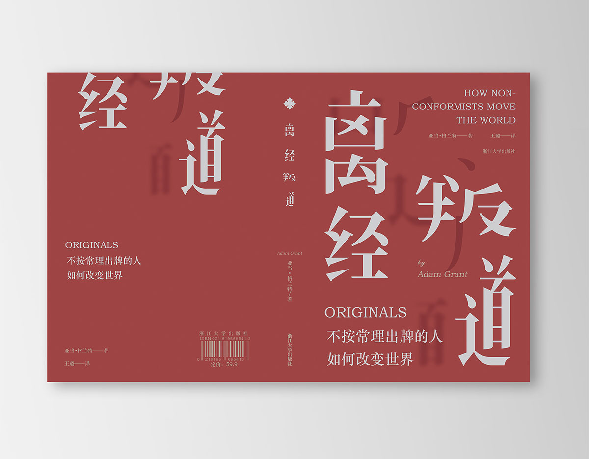 封面書籍排版設(shè)計,封面書籍排版設(shè)計公司