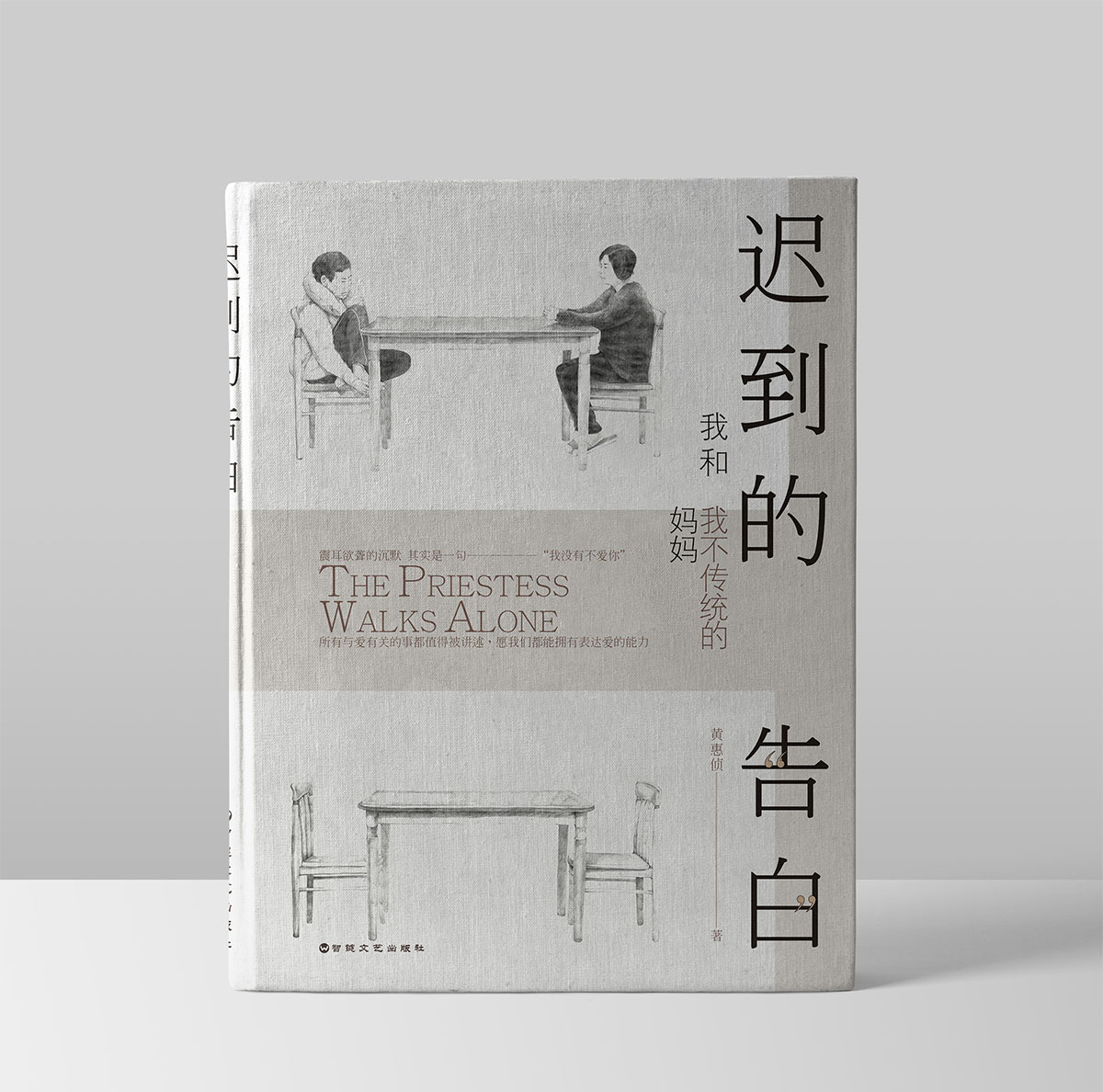 封面書籍排版設(shè)計,封面書籍排版設(shè)計公司