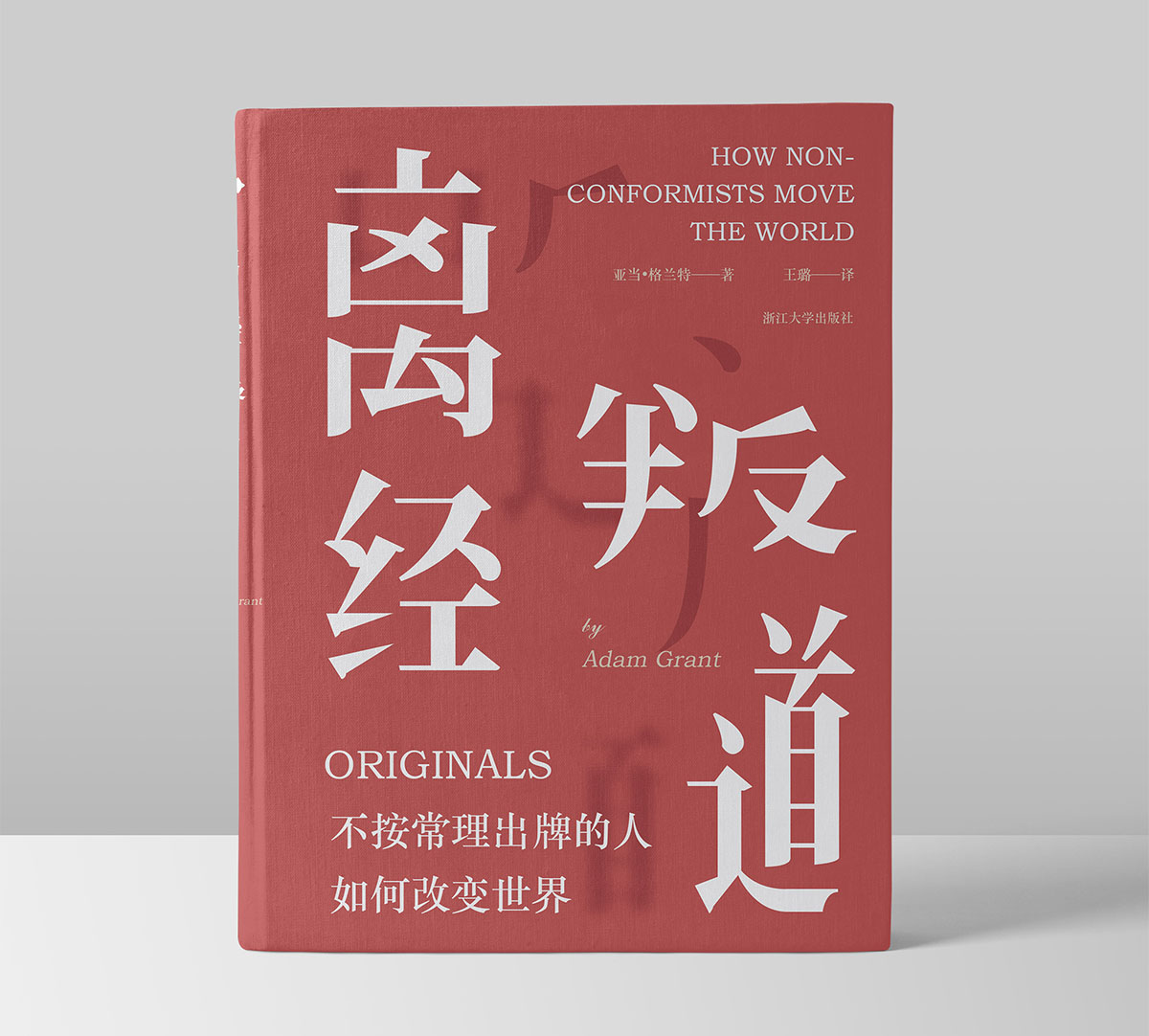 封面書籍排版設(shè)計,封面書籍排版設(shè)計公司