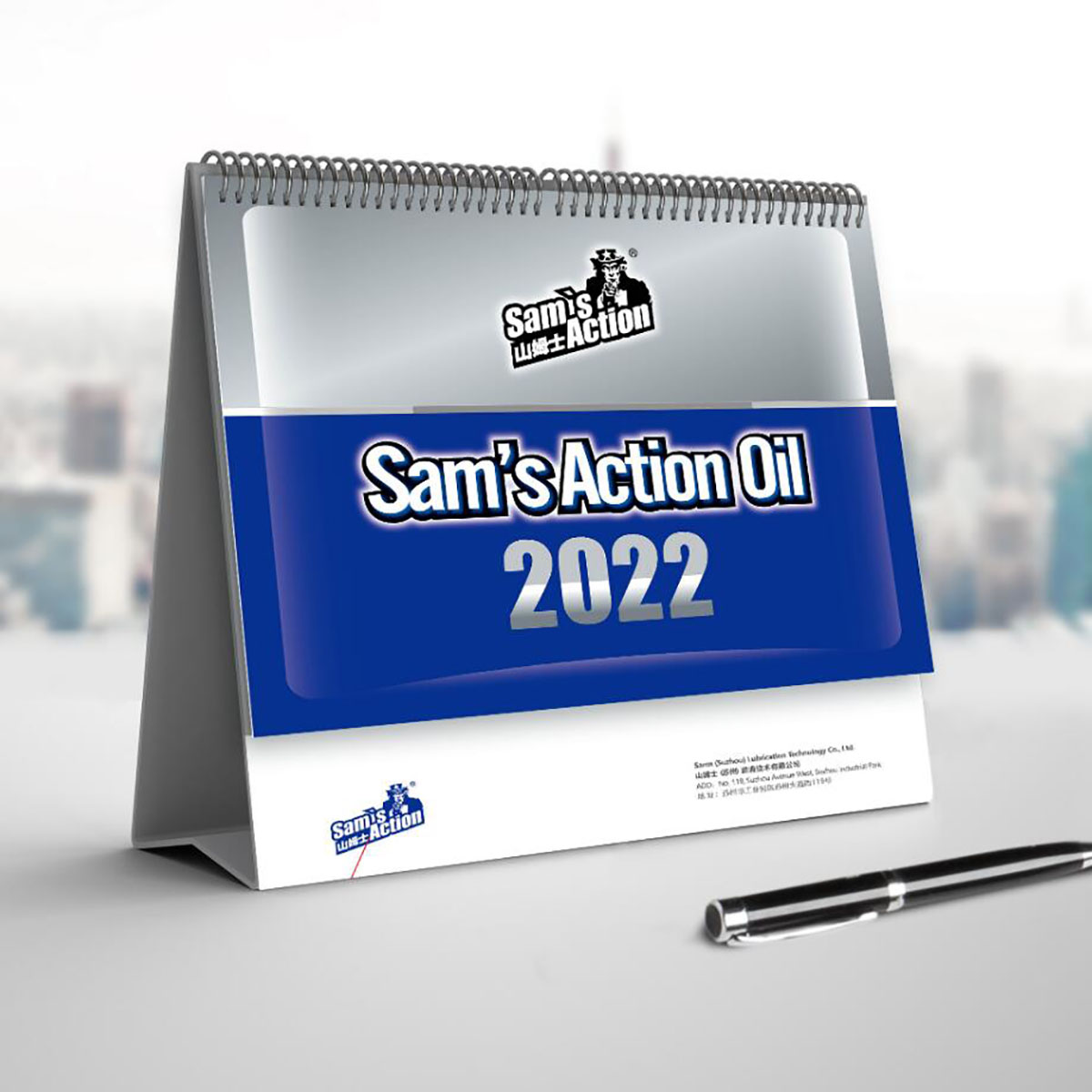 2022企業(yè)臺(tái)歷設(shè)計(jì),2022年企業(yè)臺(tái)歷設(shè)計(jì)公司