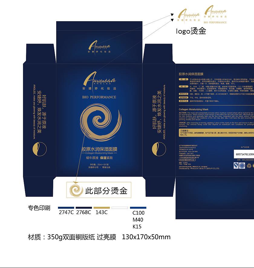 哪有產(chǎn)品包裝設計公司 哪有產(chǎn)品包裝設計公司