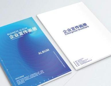 宣傳冊怎么做成電子版？一分鐘教會你如何制作企業(yè)電子宣傳畫冊