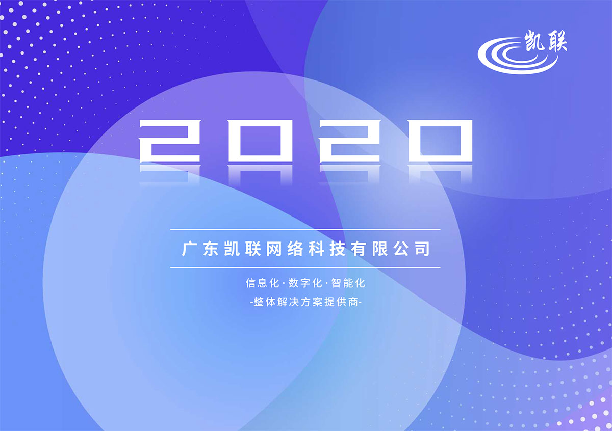 科技臺歷設(shè)計(jì),科技臺歷設(shè)計(jì)公司 科技臺歷設(shè)計(jì),科技臺歷設(shè)計(jì)公司