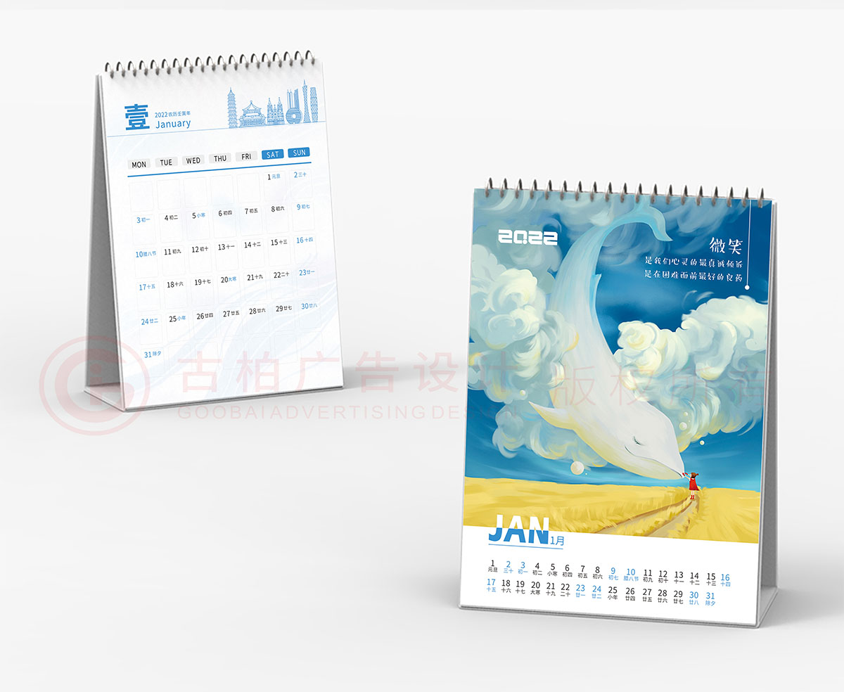 卡通臺歷設(shè)計,油畫臺歷設(shè)計案例 卡通臺歷設(shè)計,油畫臺歷設(shè)計案例