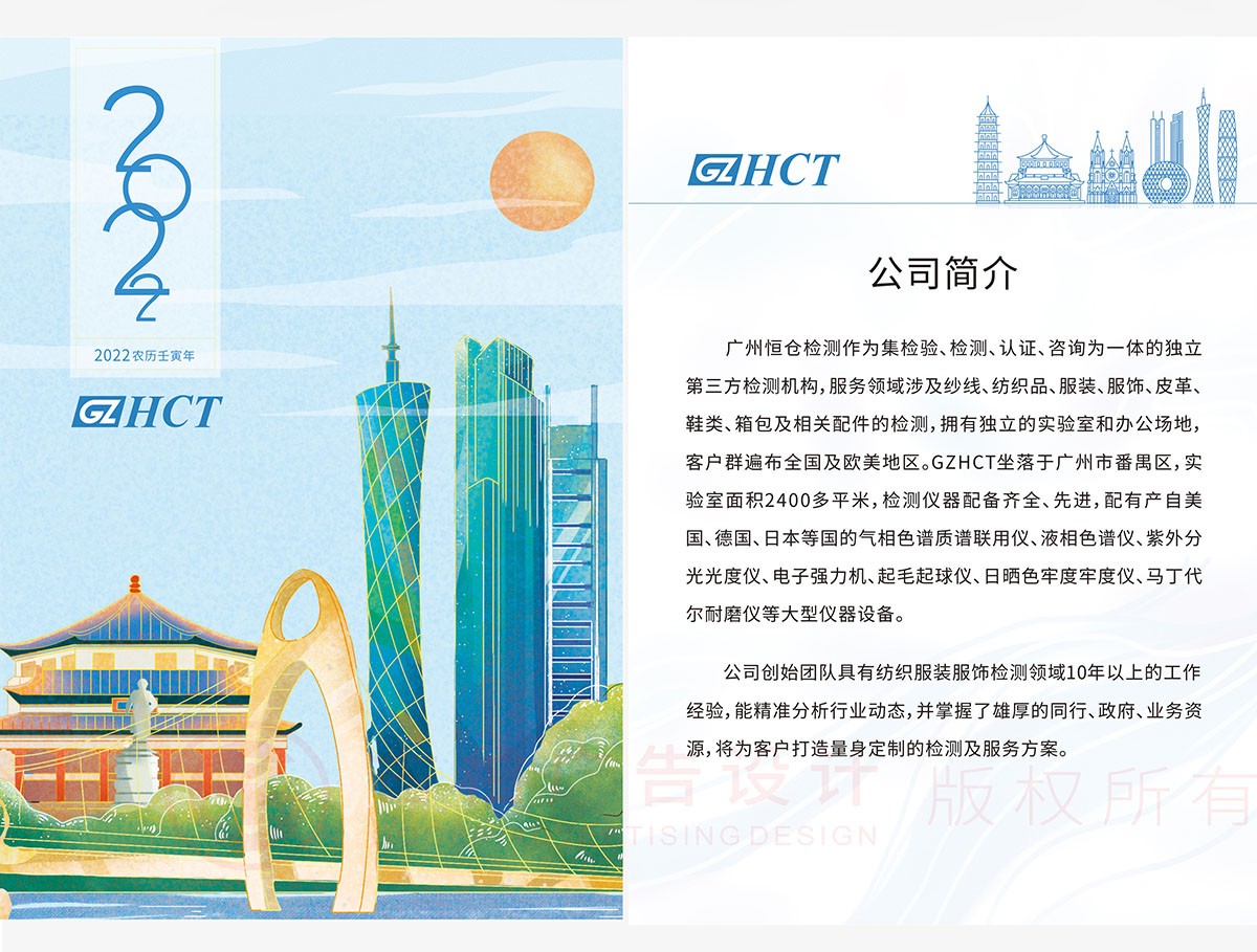 卡通臺歷設(shè)計,油畫臺歷設(shè)計案例 卡通臺歷設(shè)計,油畫臺歷設(shè)計案例