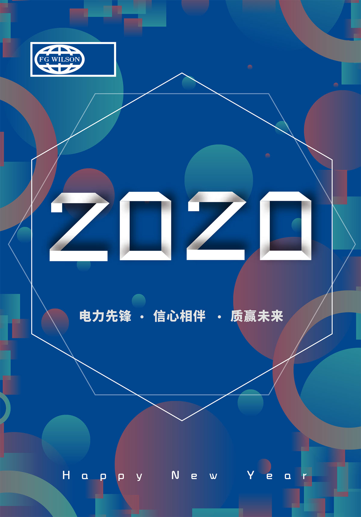 電力行業(yè)臺(tái)歷設(shè)計(jì),電力行業(yè)臺(tái)歷設(shè)計(jì)公司 電力行業(yè)臺(tái)歷設(shè)計(jì),電力行業(yè)臺(tái)歷設(shè)計(jì)公司