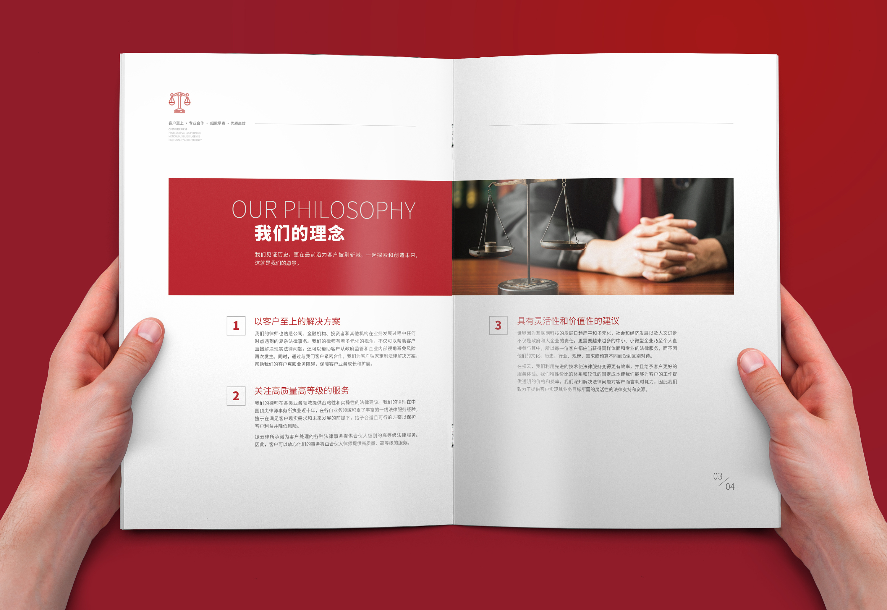 畫冊設(shè)計(jì)內(nèi)容包括什么? 畫冊設(shè)計(jì)內(nèi)容包括什么?