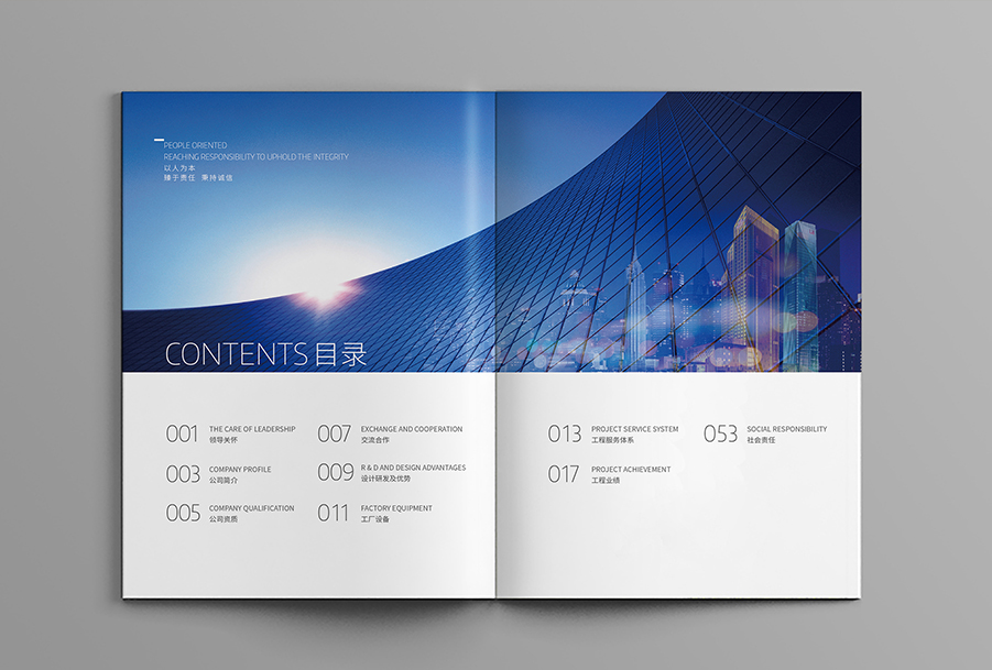 現(xiàn)在一般畫冊設(shè)計(jì)用什么字體 現(xiàn)在一般畫冊設(shè)計(jì)用什么字體