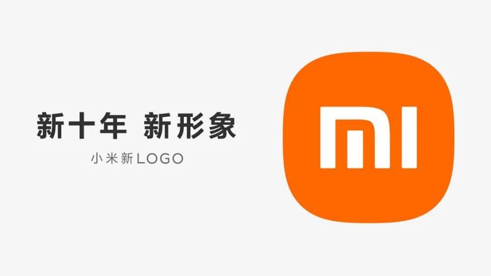 小米logo設(shè)計多少錢？logo設(shè)計要達(dá)到什么樣的標(biāo)準(zhǔn)？