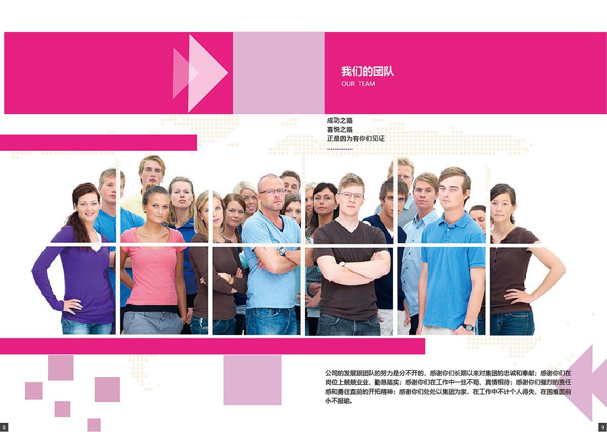 母嬰用品畫冊設(shè)計,母嬰用品畫冊設(shè)計公司 母嬰用品畫冊設(shè)計,母嬰用品畫冊設(shè)計公司