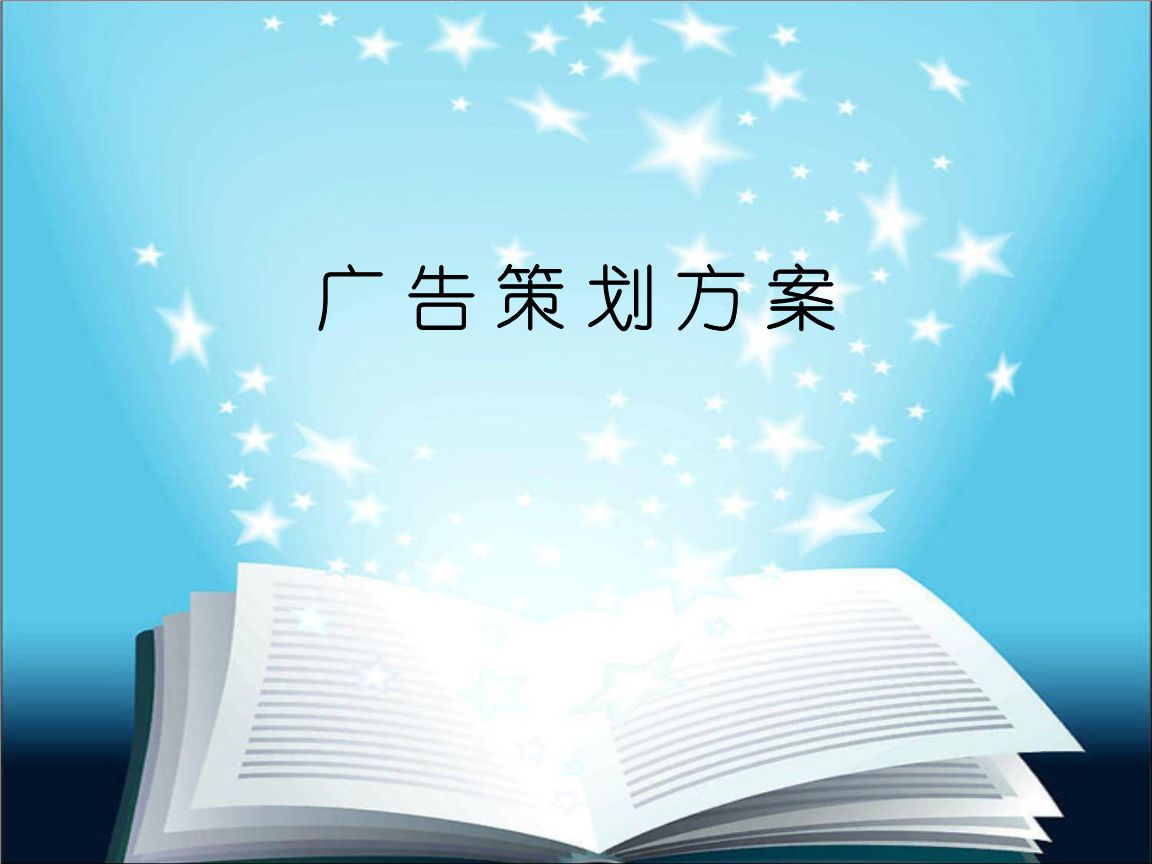 化妝品廣告策劃有哪些注意事項(xiàng)？如何做好廣告設(shè)計(jì)？