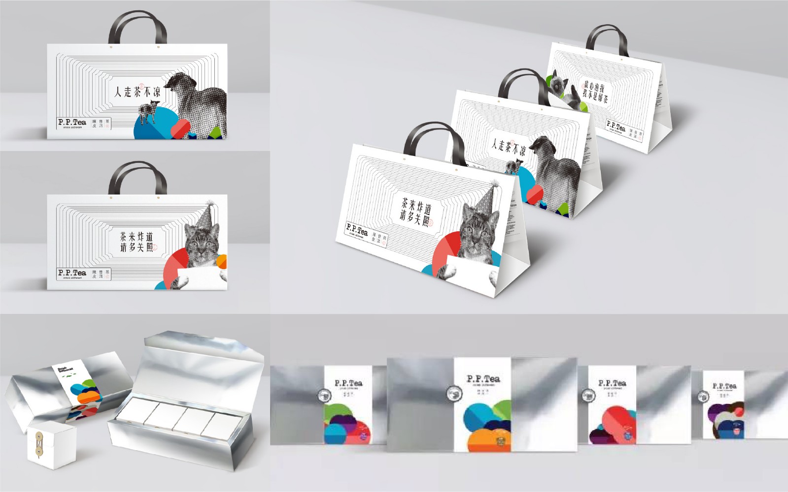 品牌展示設(shè)計 品牌展示設(shè)計