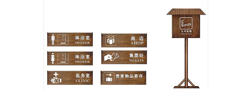 標(biāo)識(shí)系統(tǒng)設(shè)計(jì) 標(biāo)識(shí)系統(tǒng)設(shè)計(jì)