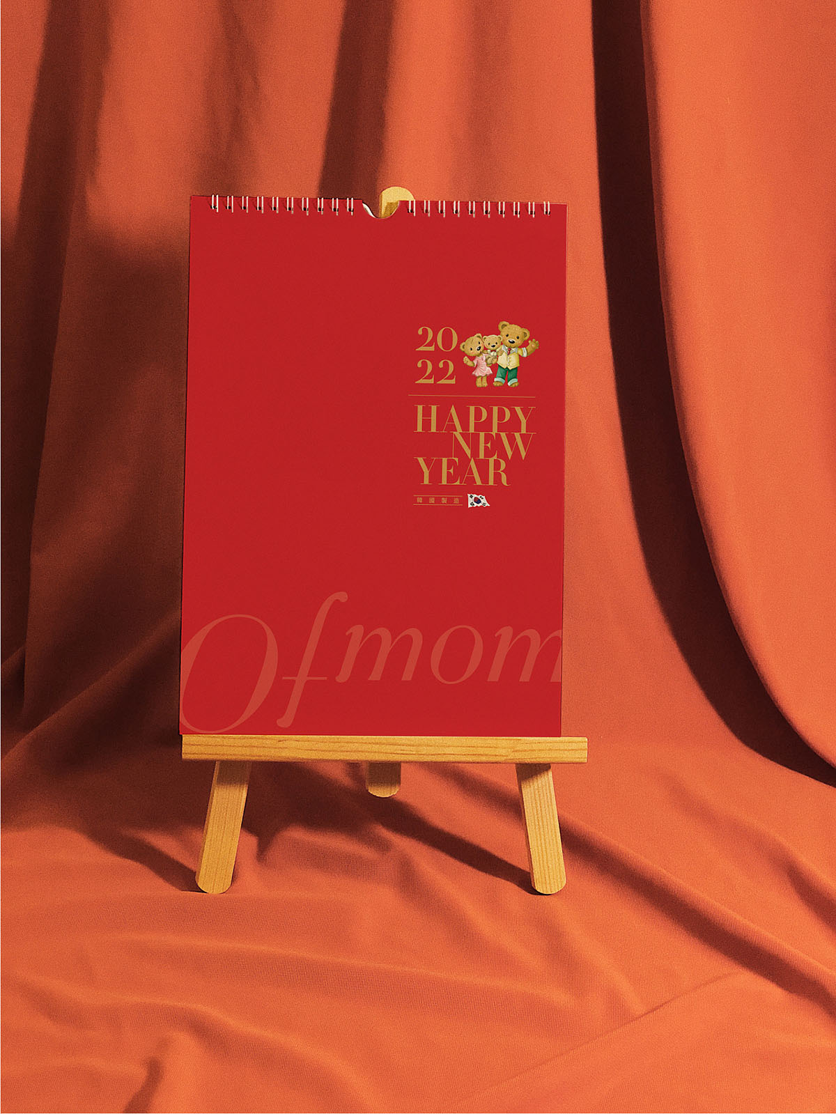 新年臺歷設計,新年臺歷設計公司 新年臺歷設計,新年臺歷設計公司