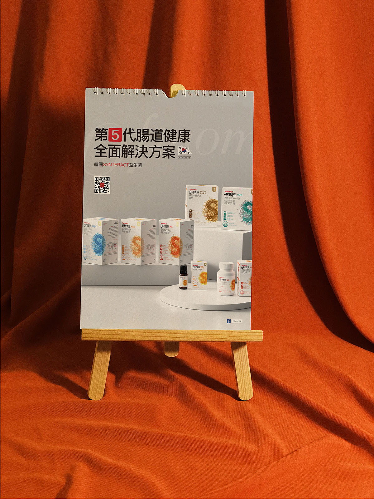 新年臺歷設計,新年臺歷設計公司 新年臺歷設計,新年臺歷設計公司