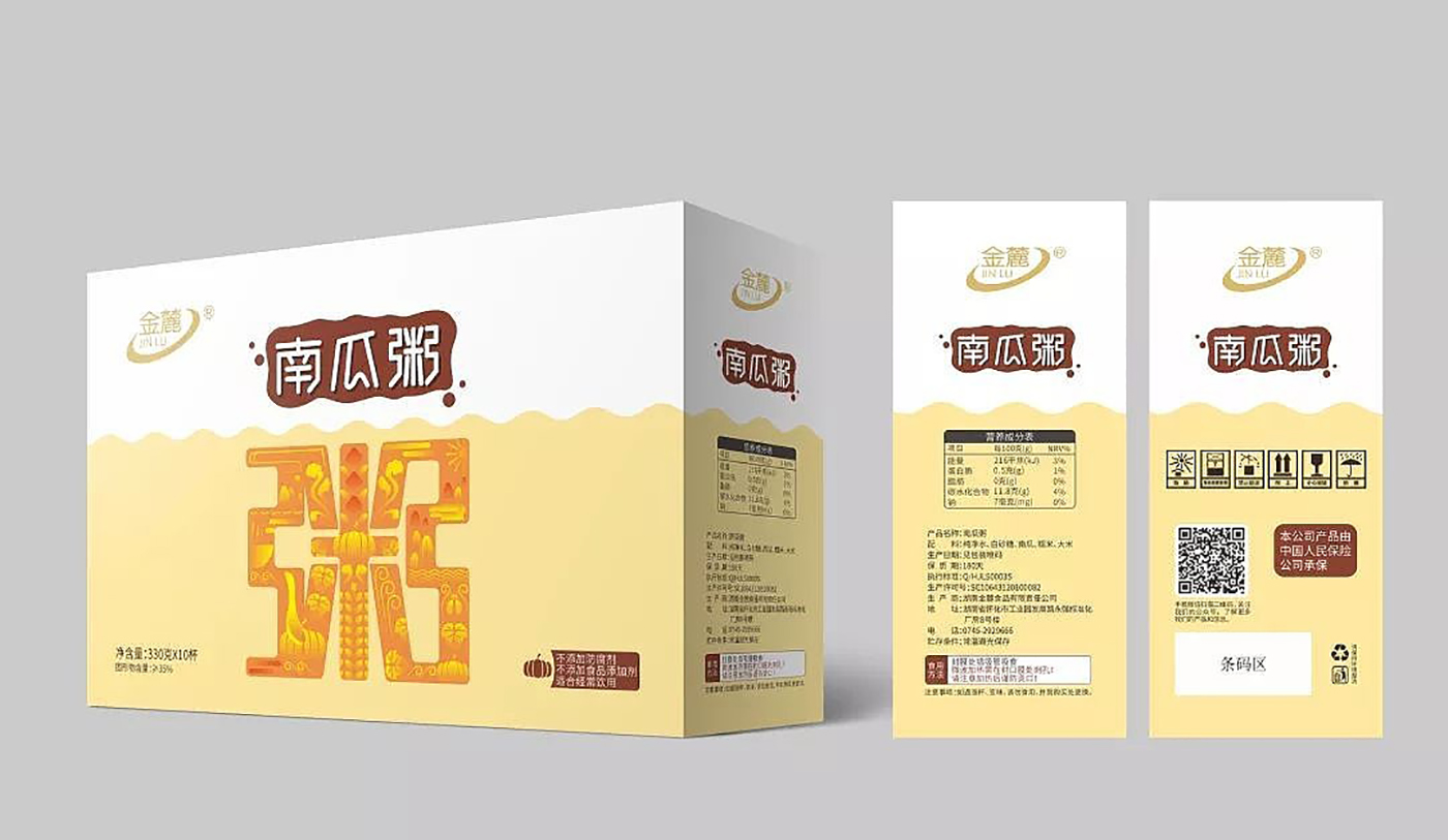 金麓食品品牌包裝設(shè)計(jì)