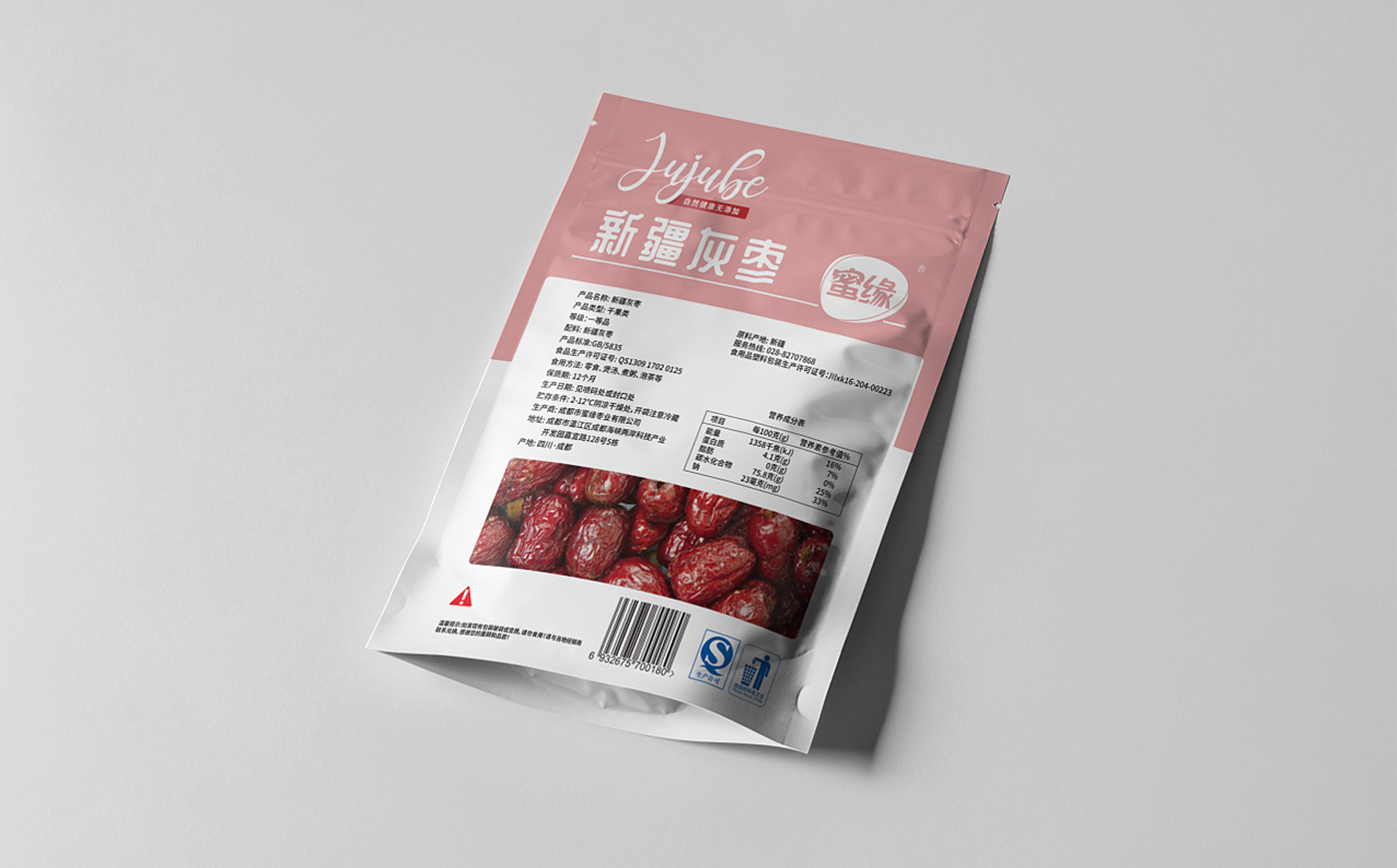 紅棗類(lèi)食品包裝設(shè)計(jì)圖2