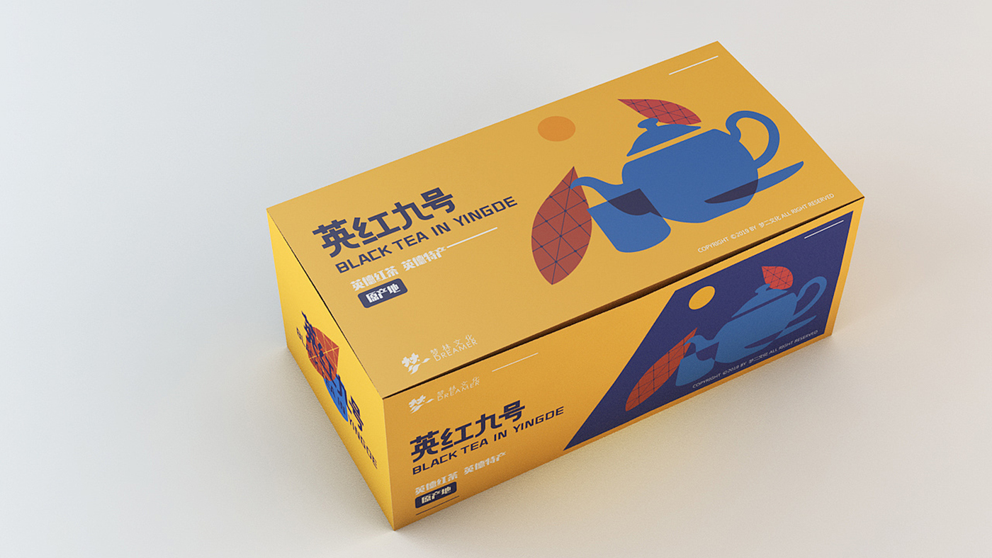 英紅九號(hào)茶葉包裝設(shè)計(jì)-廣東紅茶品牌提升包裝設(shè)計(jì)